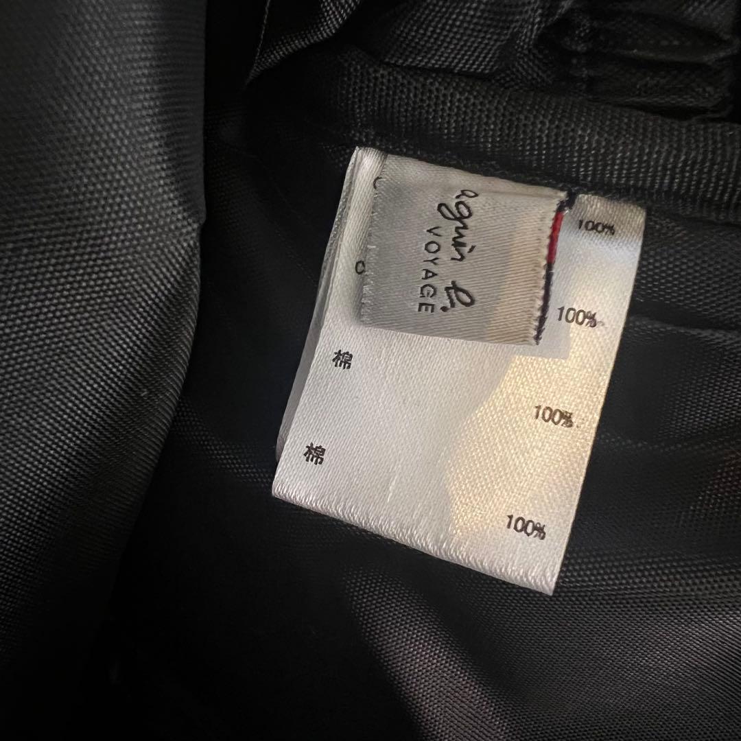 美品　agnes b. アニエスベー　マザーズバッグ