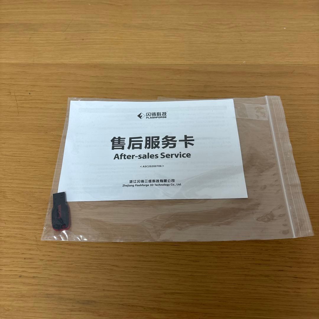 FLASHFORGE Adventurer 5MPro おまけ多数