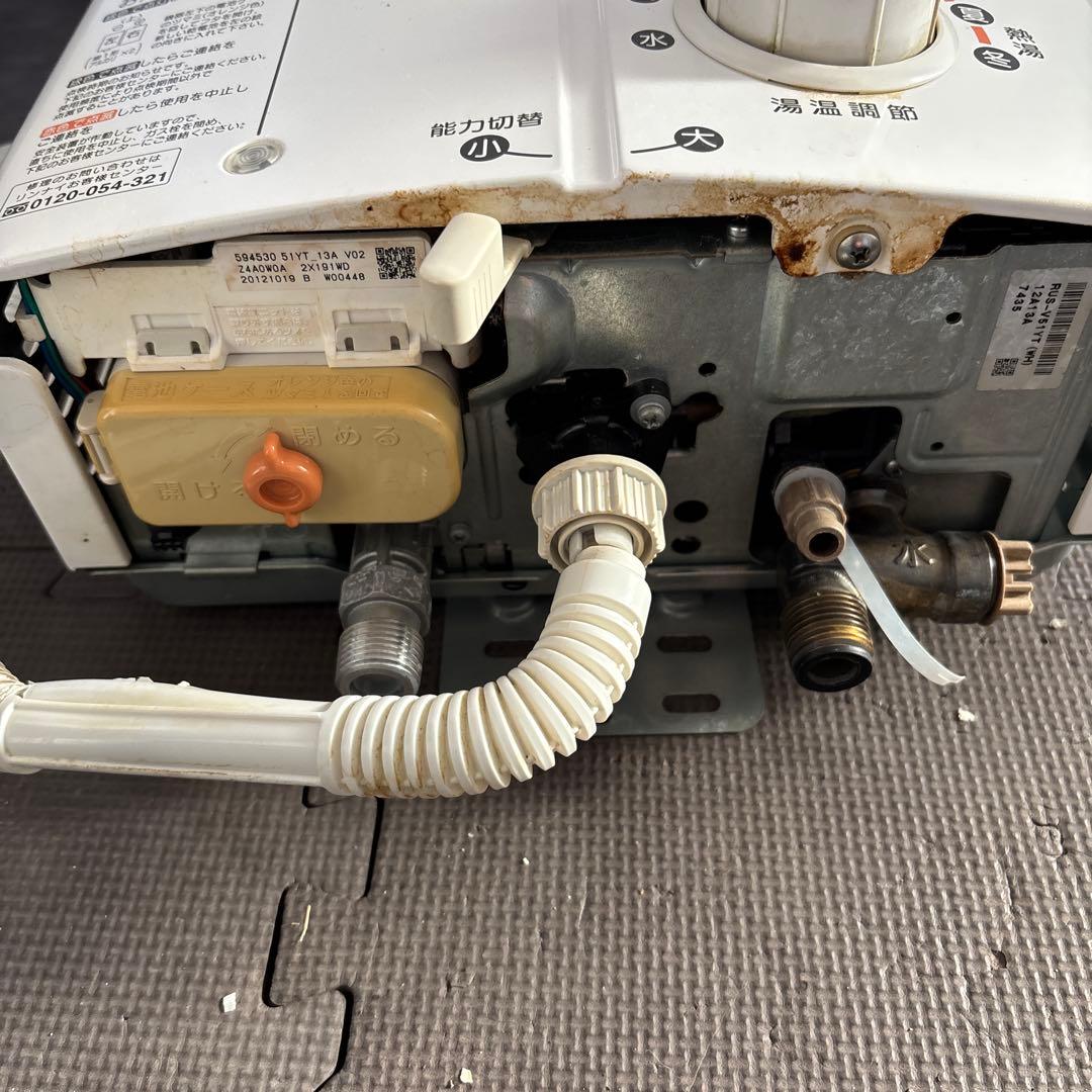 Rinnai ガス給湯器 RUS-V51YT (WH)