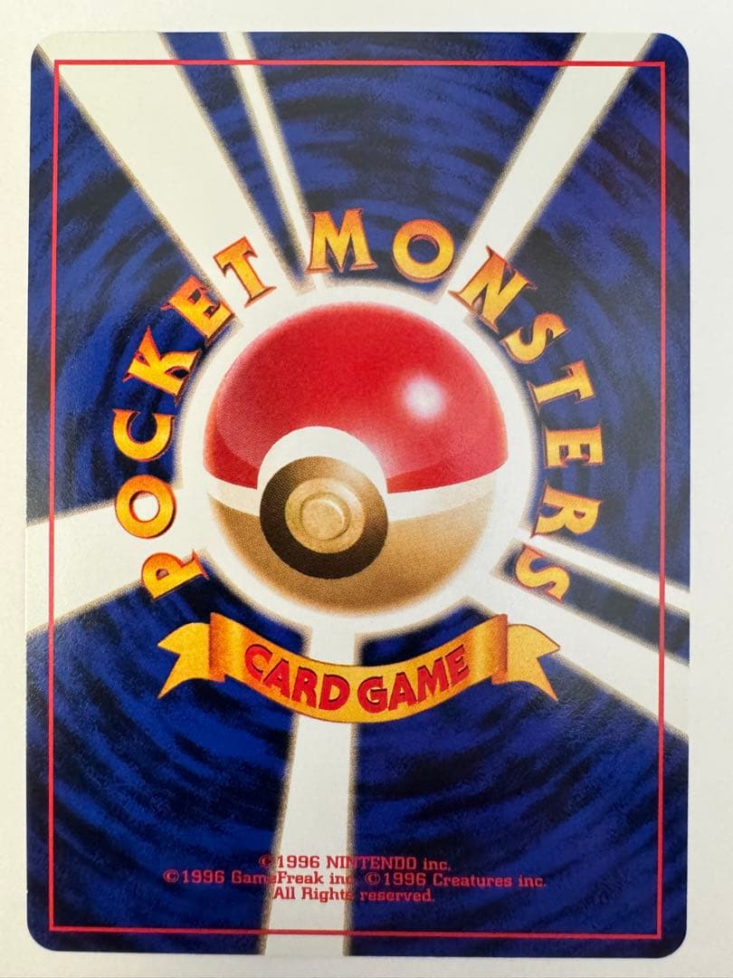 ポケモンカード　ネオ　金銀発売記念　プレミアムファイル　旧裏　9枚セット