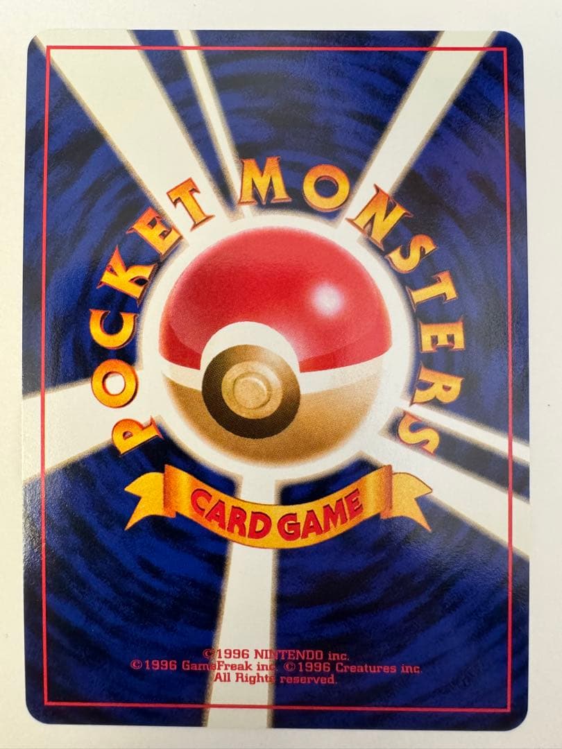 ポケモンカード　ネオ　金銀発売記念　プレミアムファイル　旧裏　9枚セット