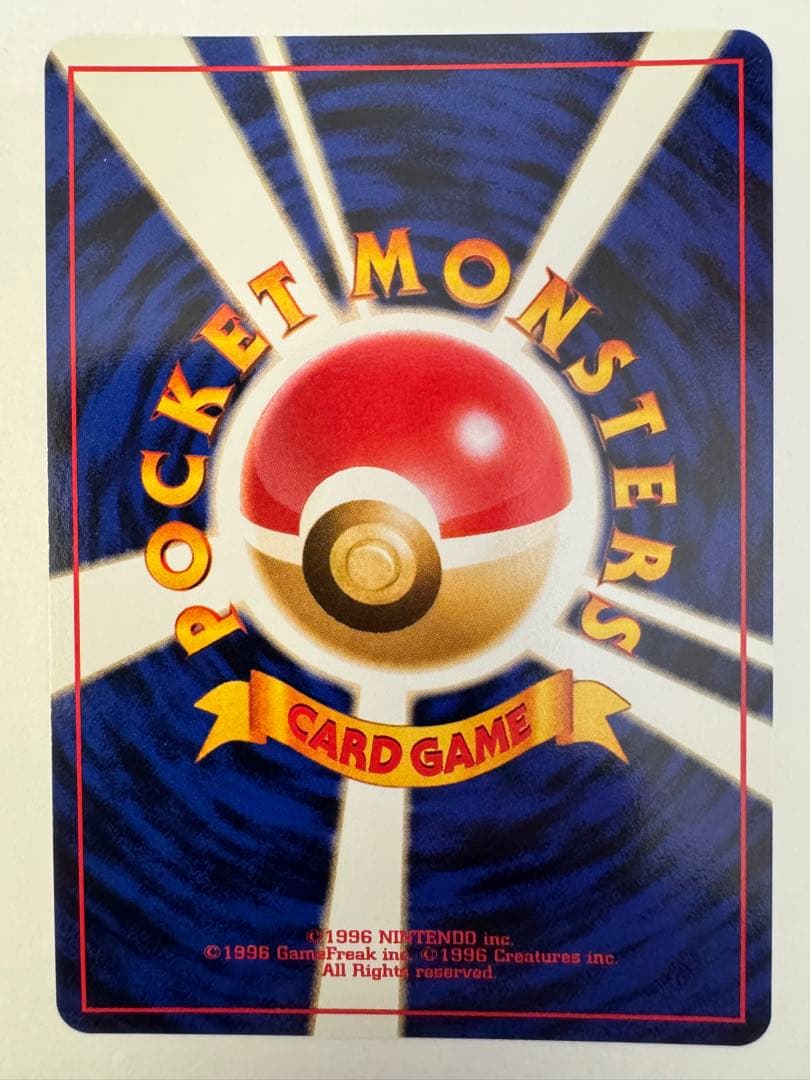 ポケモンカード　ネオ　金銀発売記念　プレミアムファイル　旧裏　9枚セット