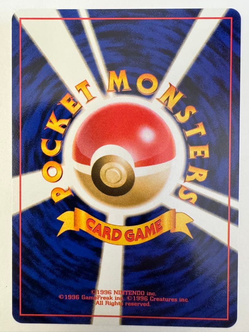 ポケモンカード　ネオ　金銀発売記念　プレミアムファイル　旧裏　9枚セット