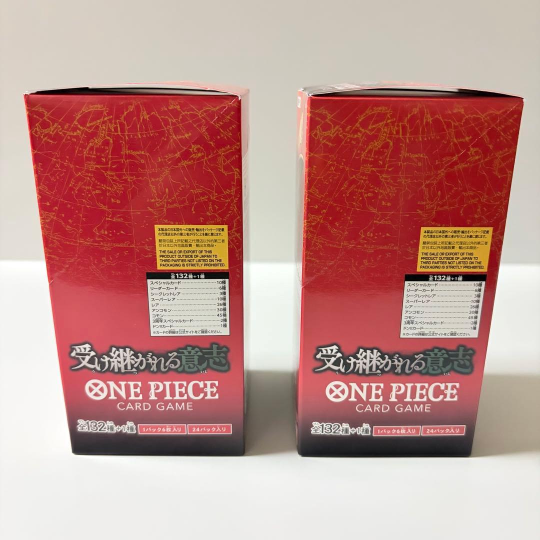 テープ付き 新品未開封 ワンピースカードゲーム 受け継がれる意志 2BOX