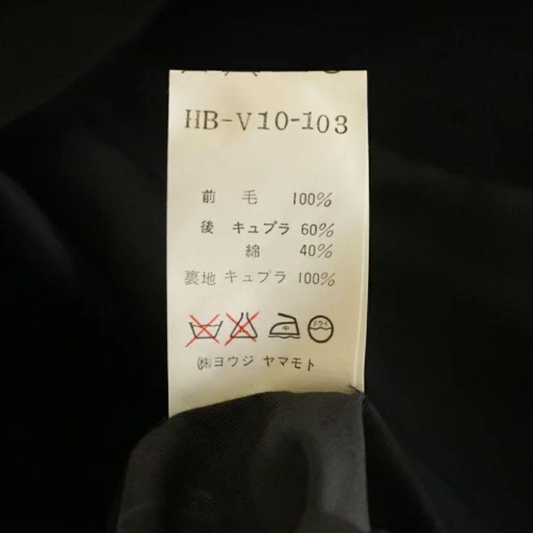 Yohji Yamamoto 94AW ウールベスト HB-V10-103