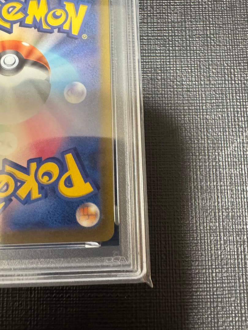 【高騰中】PSA10 25th ピカチュウV ゴールデンBOX