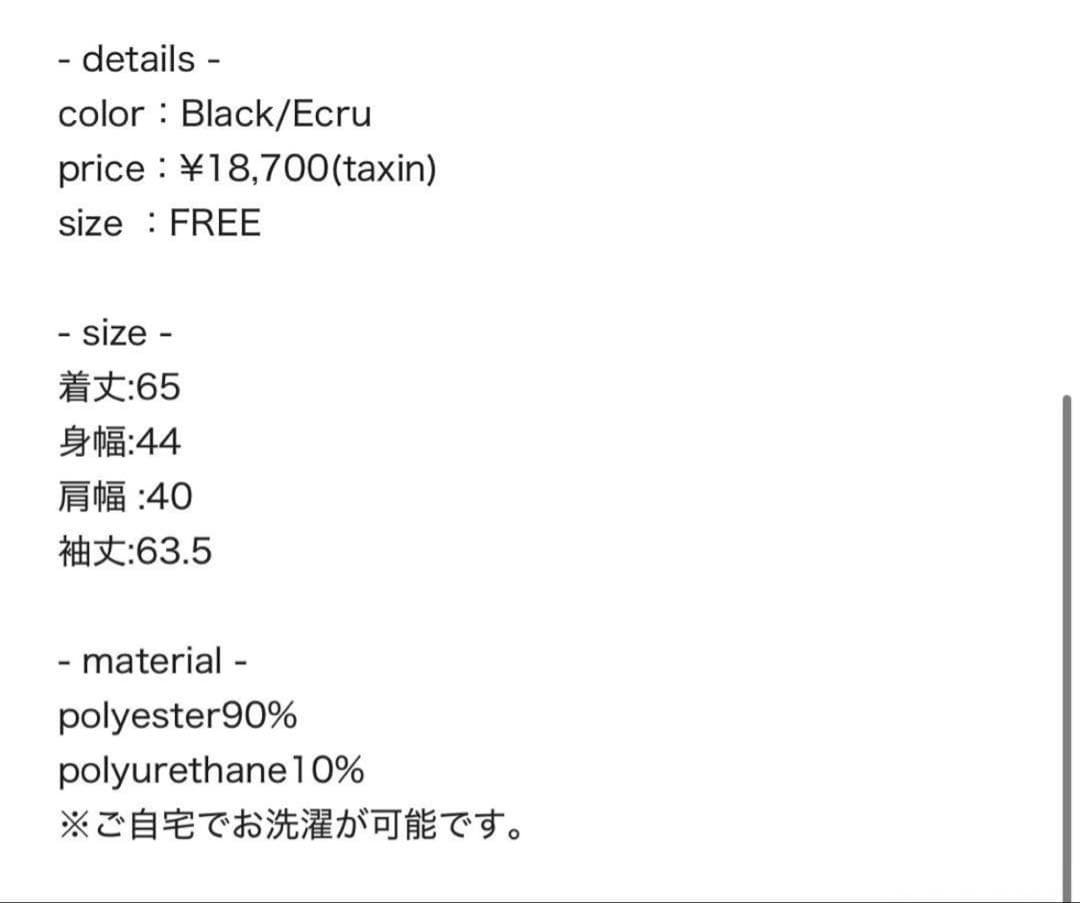 トップス ENOF velour jersey zip tops Ecru