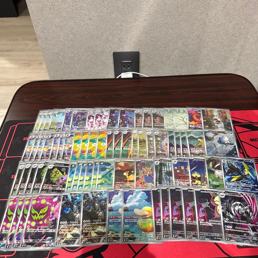 ポケモンカードARまとめ売り