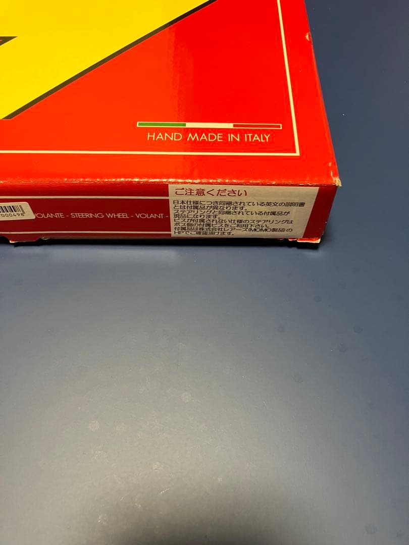 MOMO チューナー　350mm