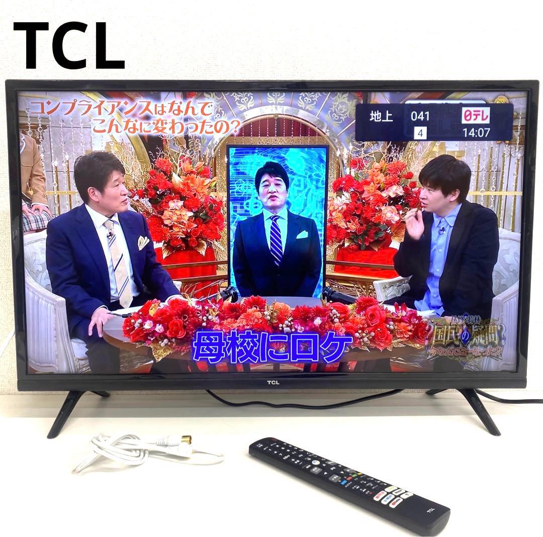 TCL ティーシーエル 液晶カラーテレビ 32S5200A 2022年製