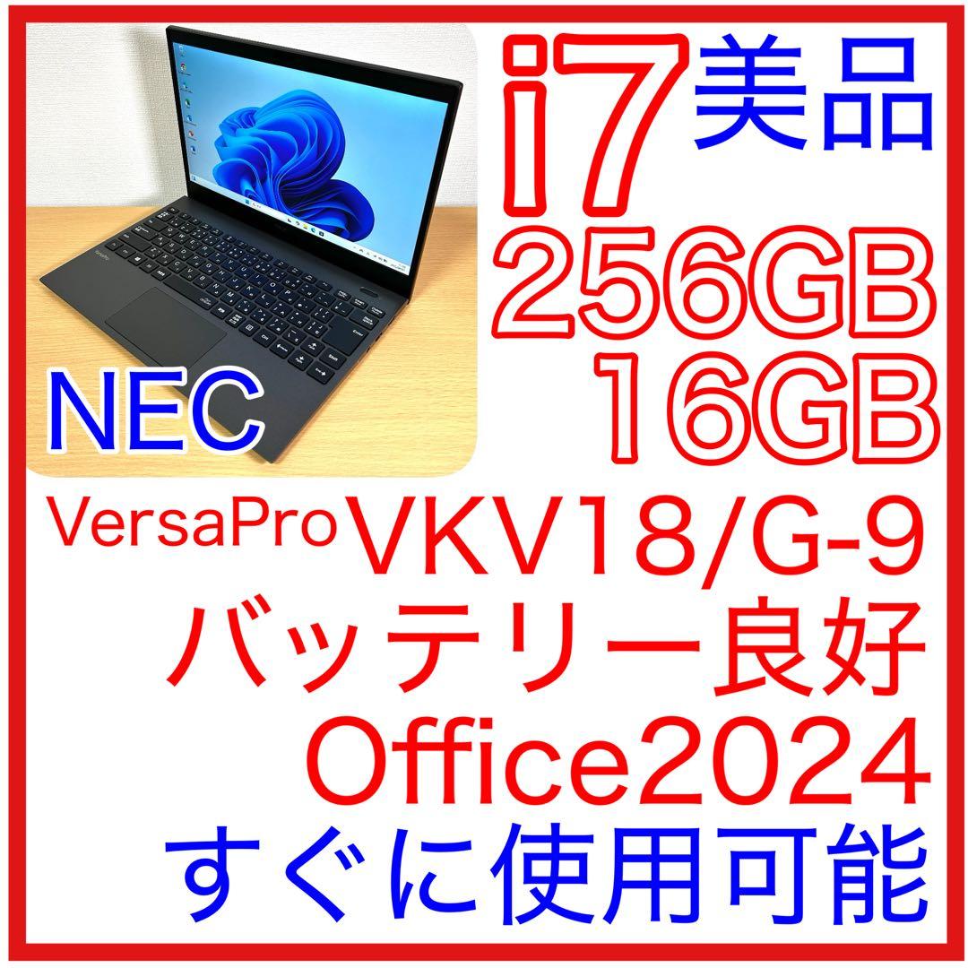 Windowsノート本体 NEC VersaPro VKV18 PC-VKV18GZG9 i7 16GB