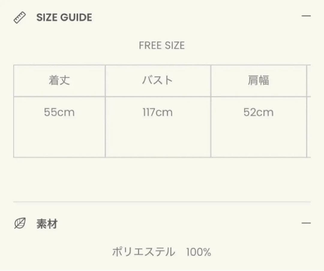 アリソンブラウン FLUFFY TEDDY BEAR DUFFLE COAT