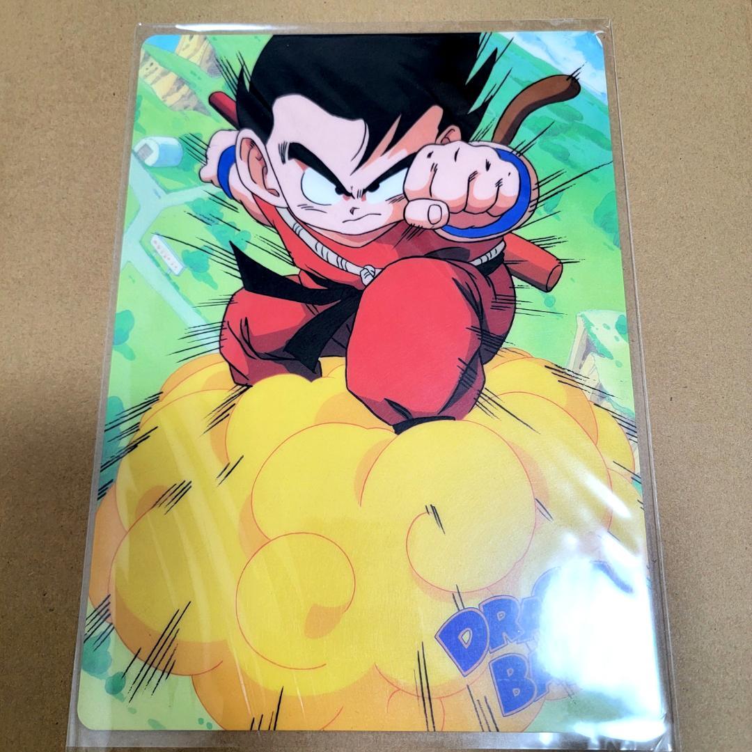 ドラゴンボール 下敷き 9枚まとめて