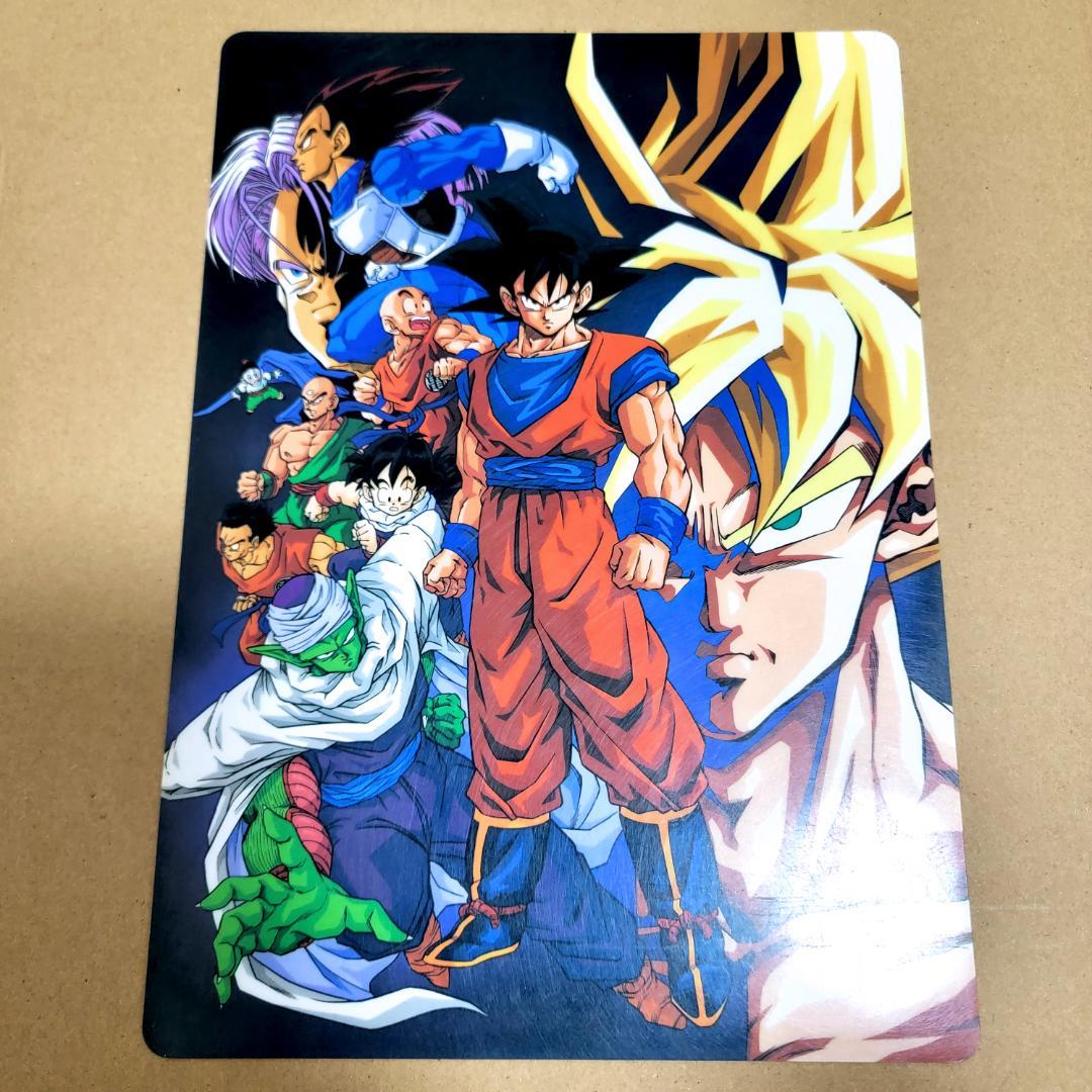 ドラゴンボール 下敷き 9枚まとめて