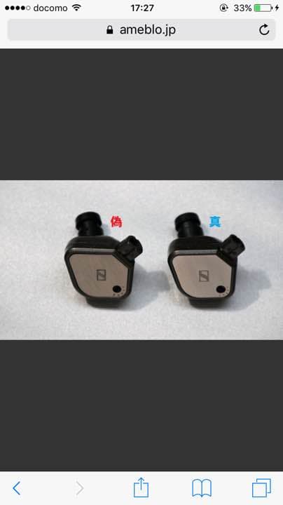 ie80 画像詳細 購入不可