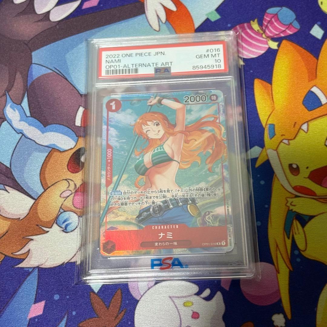 ナミ R パラレル OP01-016 PSA10 ロマンスドーン