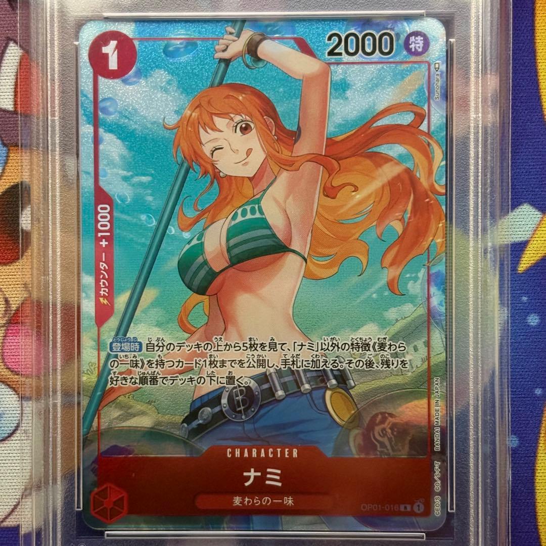 ナミ R パラレル OP01-016 PSA10 ロマンスドーン