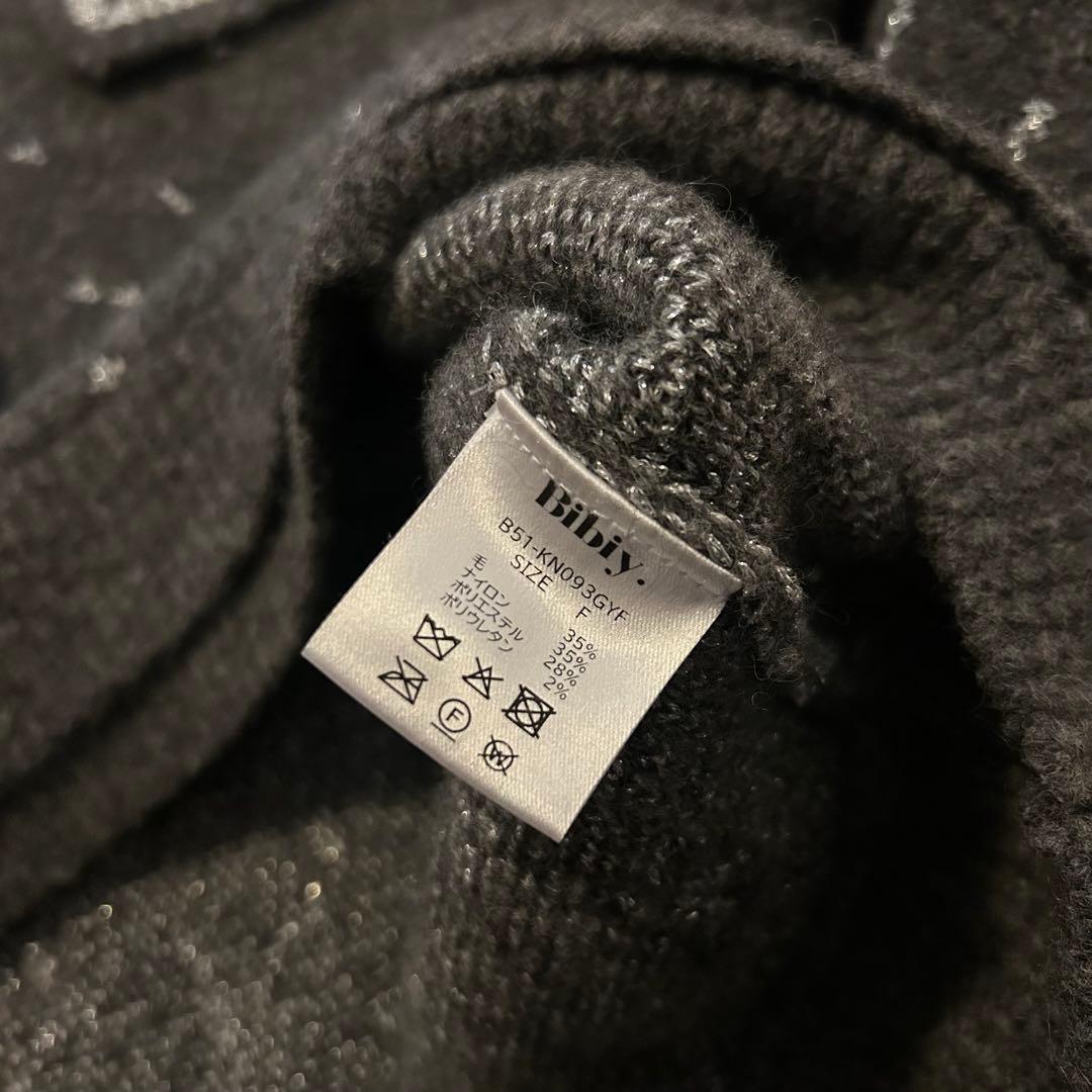 Bibiy ニット グレー