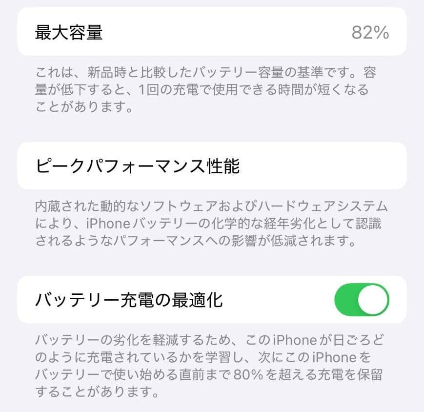SIMフリー Apple iPhone 14 Pro ゴールド 256GB！