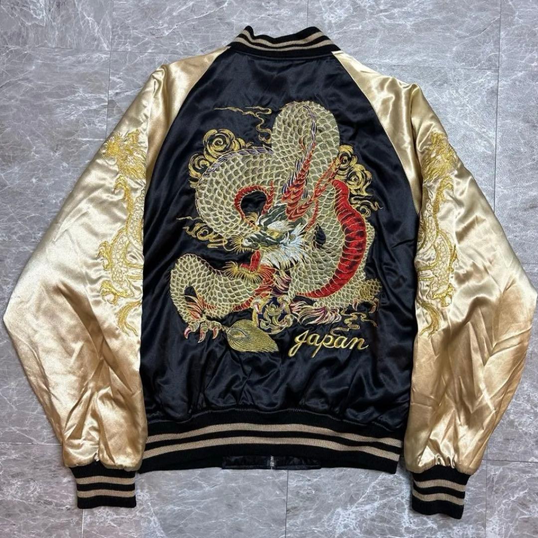 極上刺繍 龍 スカジャン hoshihime 匠シリーズ ブラック フリー 美品