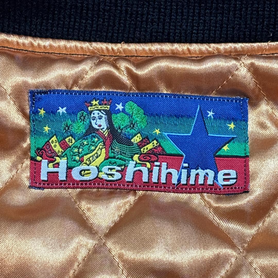 極上刺繍 龍 スカジャン hoshihime 匠シリーズ ブラック フリー 美品