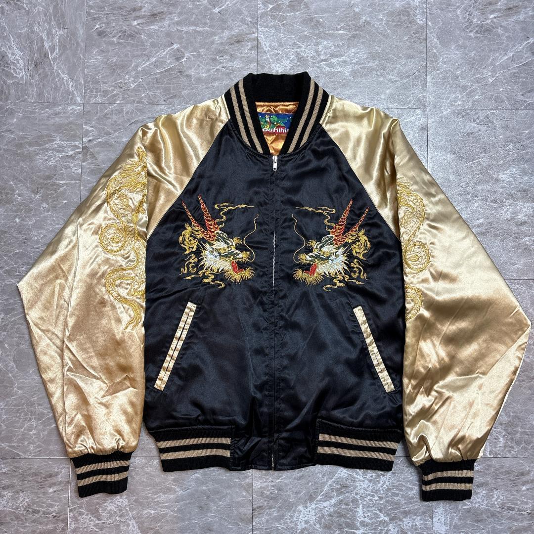 極上刺繍 龍 スカジャン hoshihime 匠シリーズ ブラック フリー 美品