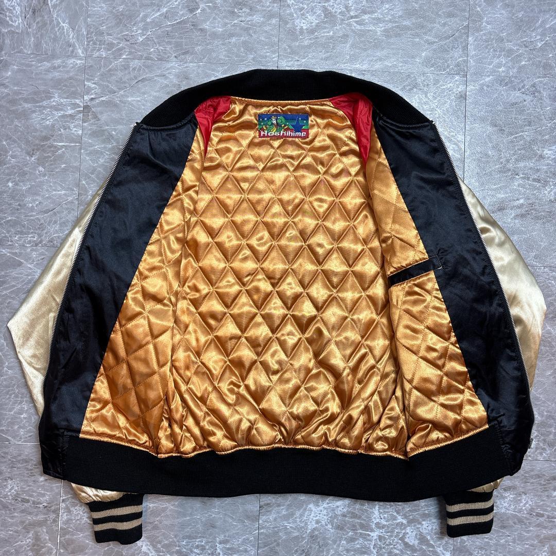 極上刺繍 龍 スカジャン hoshihime 匠シリーズ ブラック フリー 美品