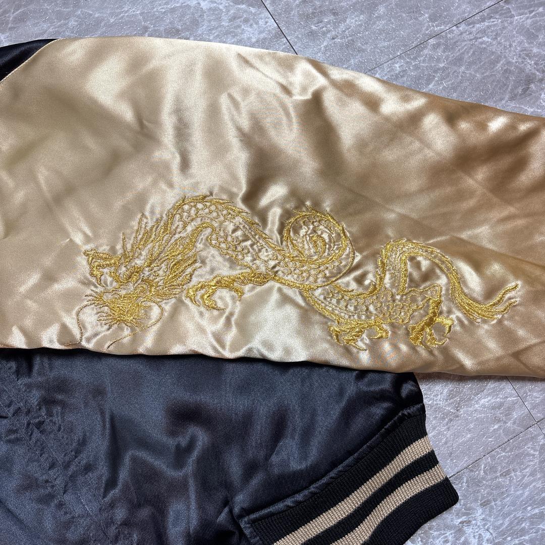 極上刺繍 龍 スカジャン hoshihime 匠シリーズ ブラック フリー 美品