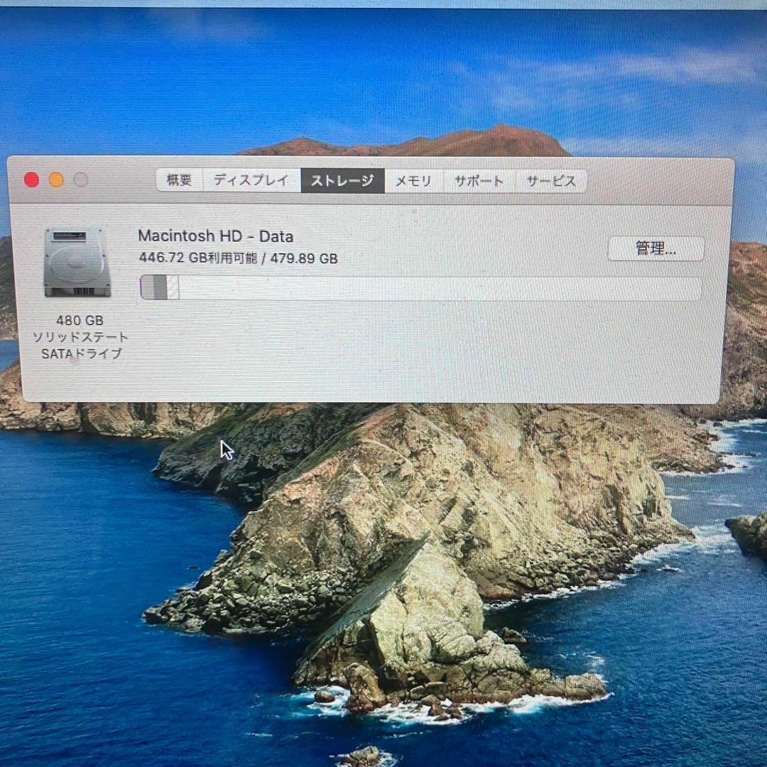 MacBook Pro Mid2012 4GB/500GB 初期化済 12インチ