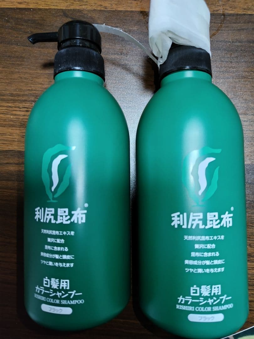 白髪用 利尻カラーシャンプー 　ブラックお徳用500ml1本　使用品1本サ―ビス