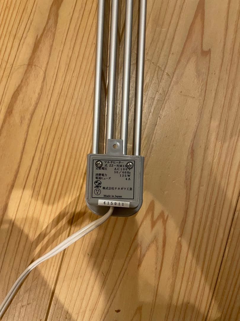 ナカガワ工業 ZZ-NM1500 150cm マルチヒーター 結露防止