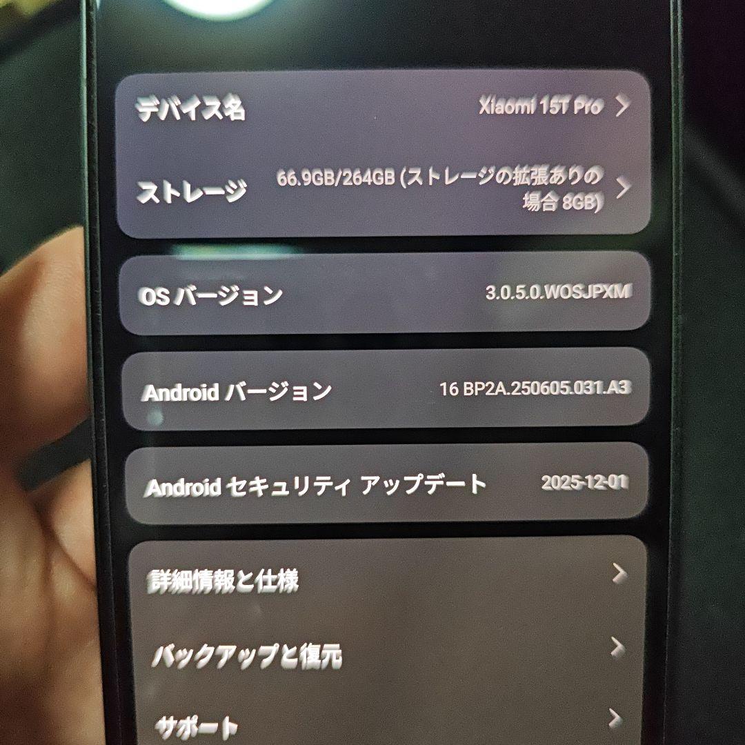 スマートフォン本体 Xiaomi 15t pro(256GB)