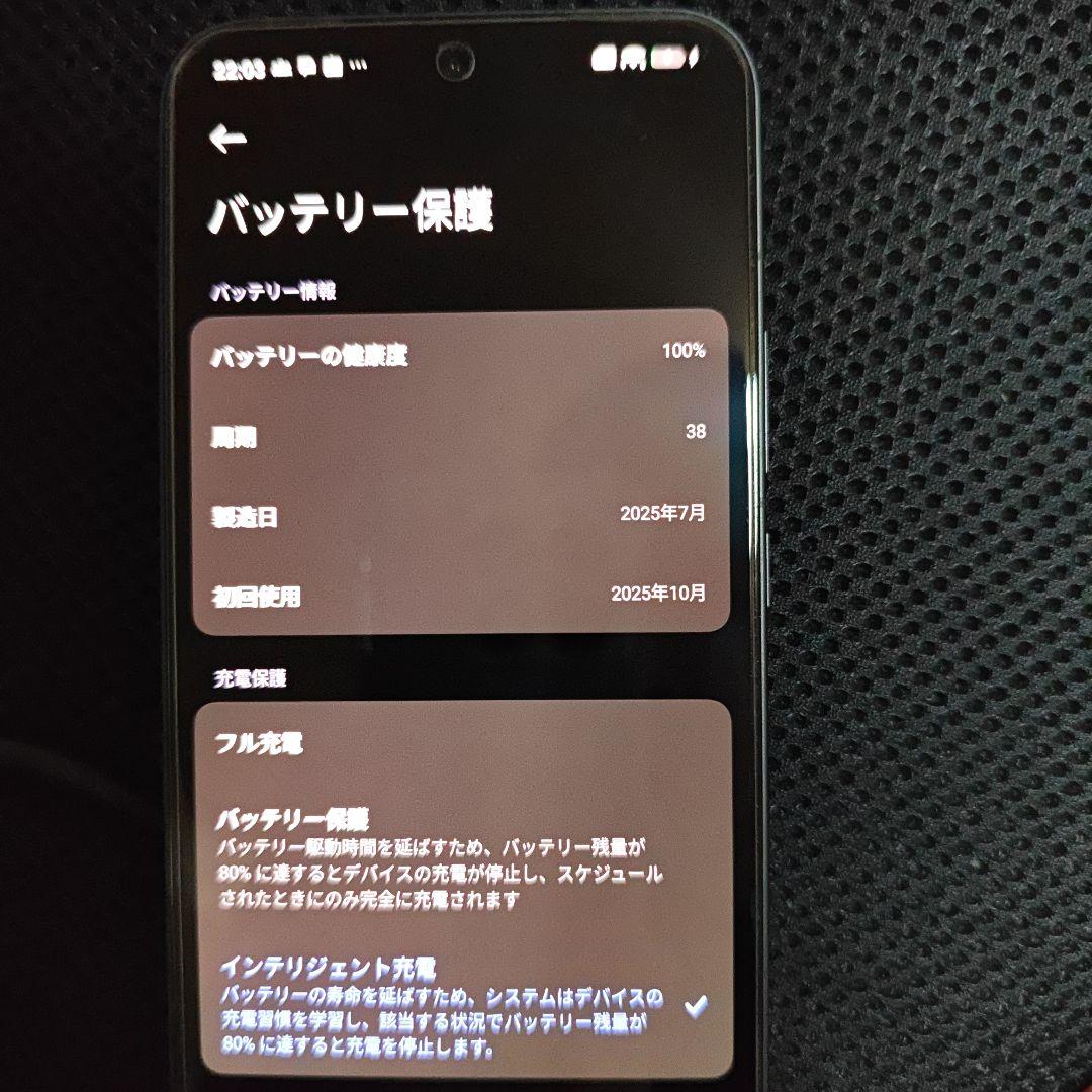 スマートフォン本体 Xiaomi 15t pro(256GB)