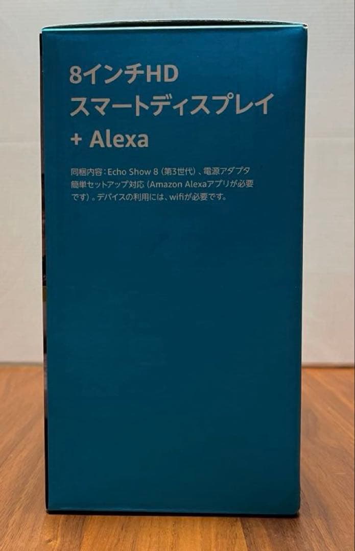 【新品・未使用】Alexa Echo Show 8 第3世代 ブラック