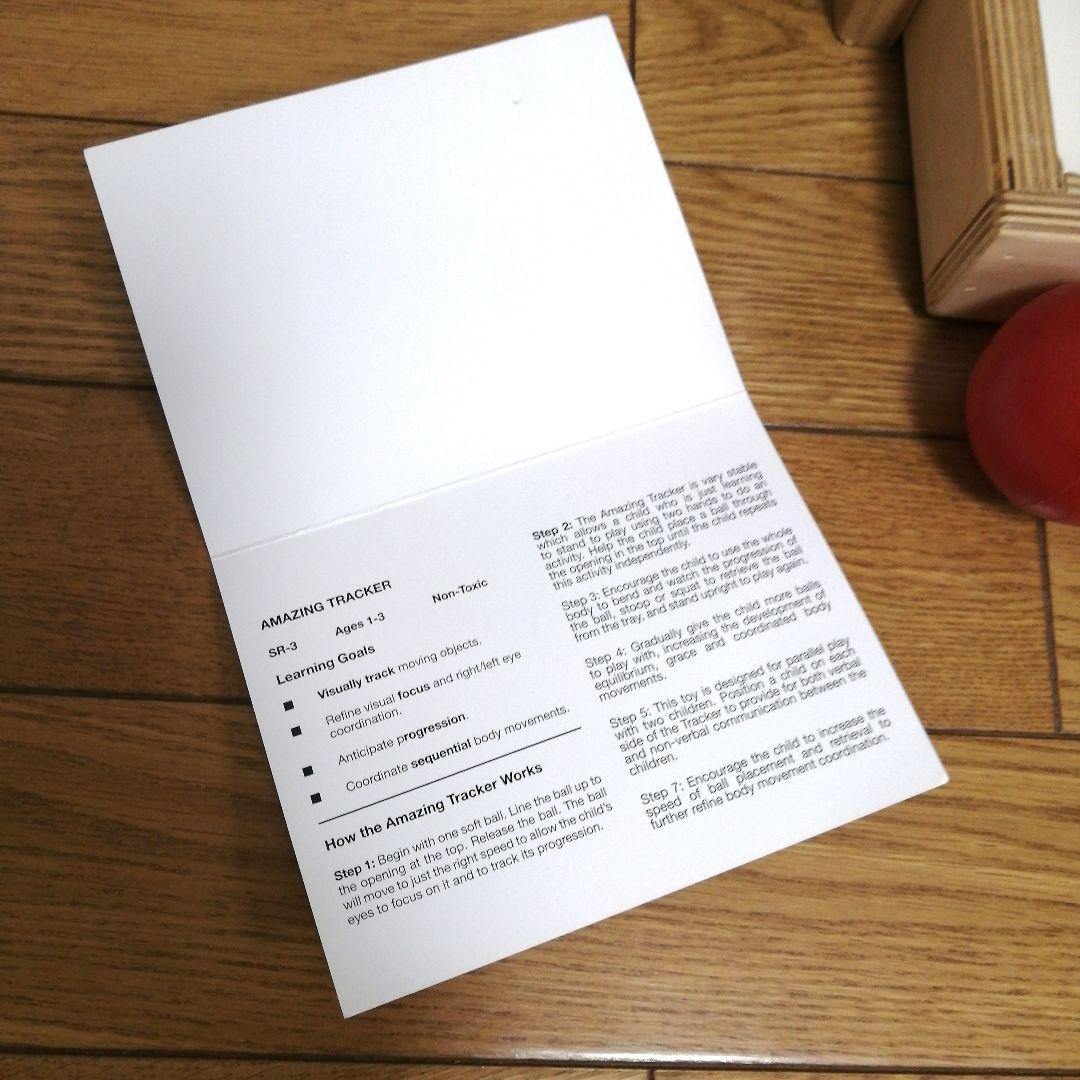 TAG社　ボールトラッカー　トラッカー　モンテッソーリ