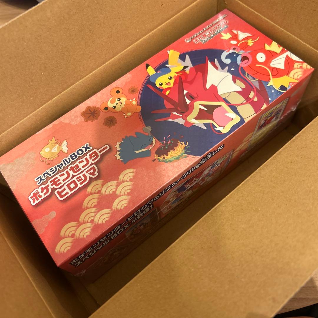 ポケモンセンター スペシャルBOX ヒロシマ