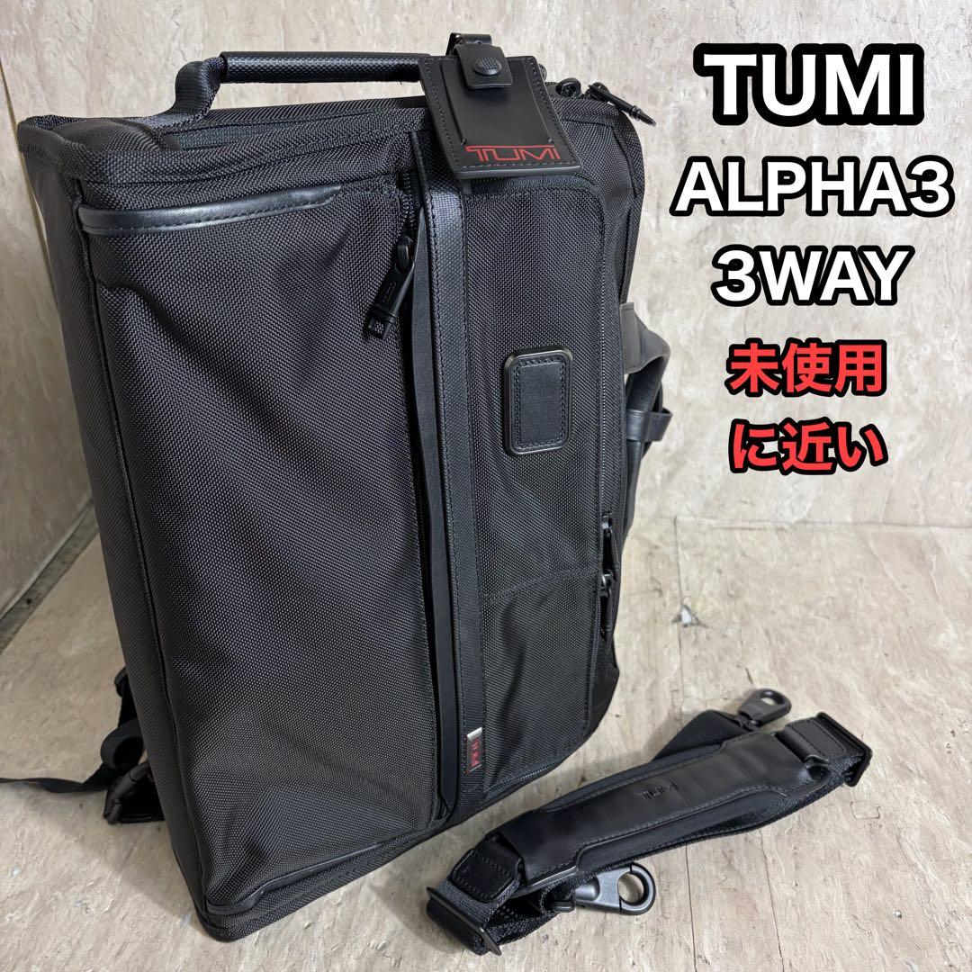 未使用に近い TUMIトゥミ Alpha3 2603182D3 ビジネスバッグ