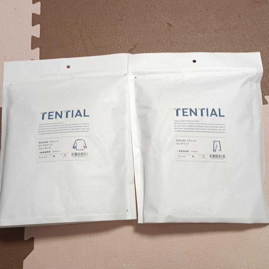 TENTIAL BAKUNE スウェットセット M グレージュ　未開封