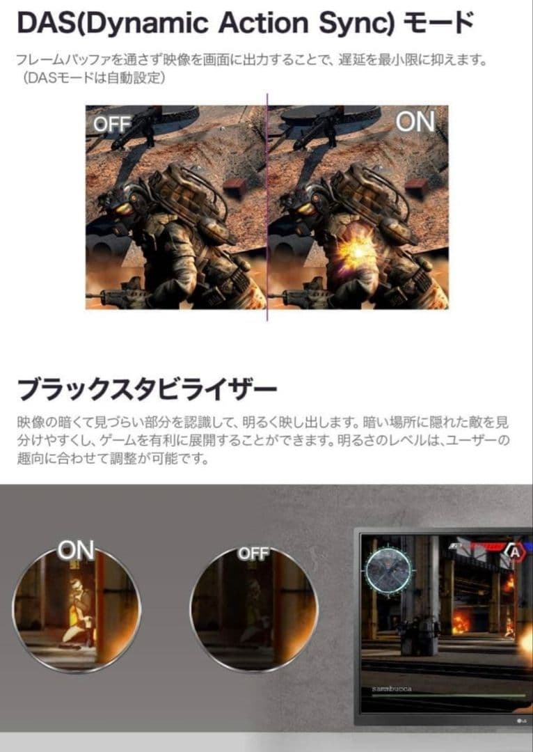 LG 27GN650 ゲーミングモニター 27インチ 144Hz 1ms