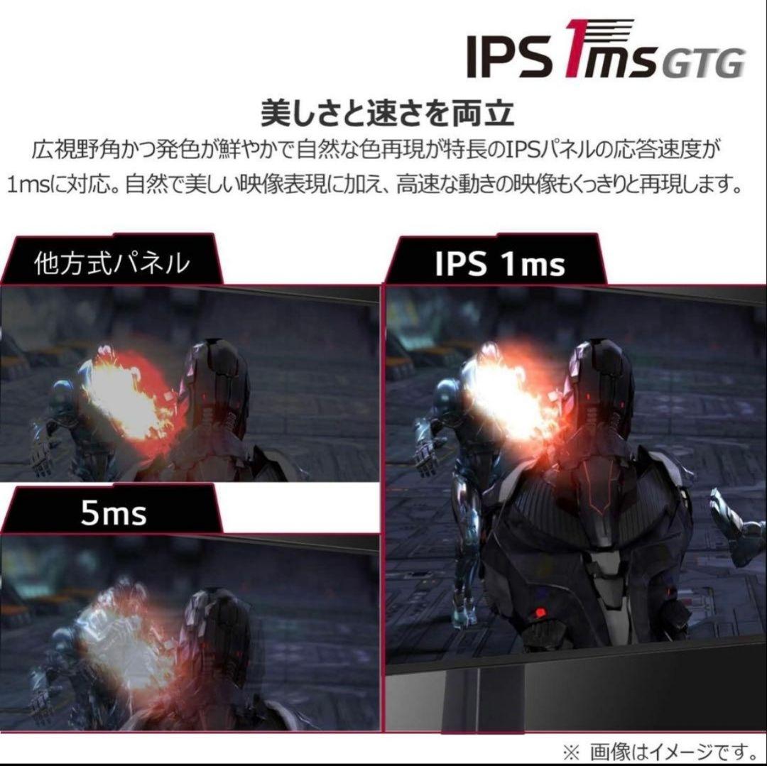 LG 27GN650 ゲーミングモニター 27インチ 144Hz 1ms