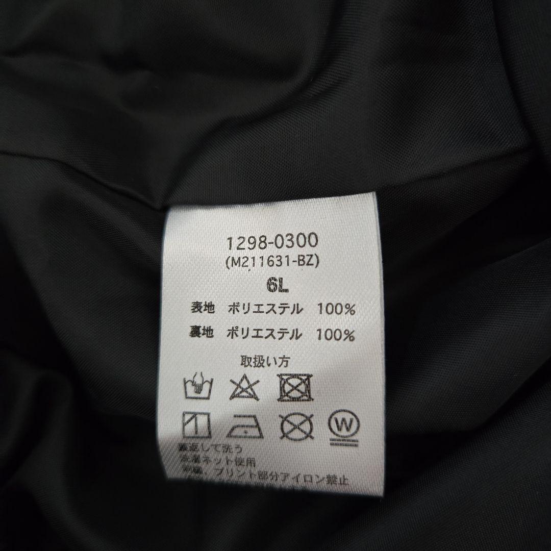 希少 新品タグ付き 絡繰魂 抜刀娘 スカジャン完売品 中綿なし 6L