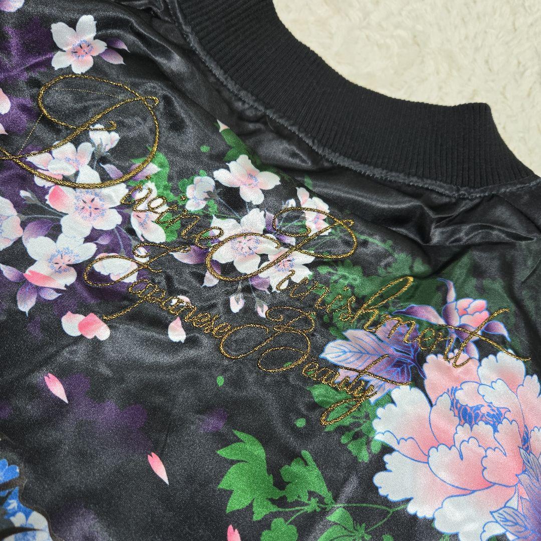 希少 新品タグ付き 絡繰魂 抜刀娘 スカジャン完売品 中綿なし 6L