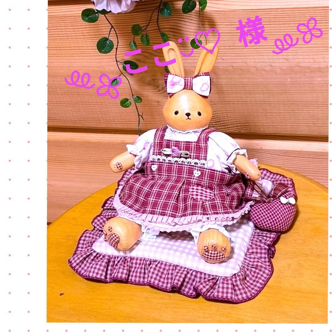 ⭐アメリカンカントリー雑貨♥️お座り上手ポッテリうさちゃんᕱ⑅ᕱ✳️おざぶ付き