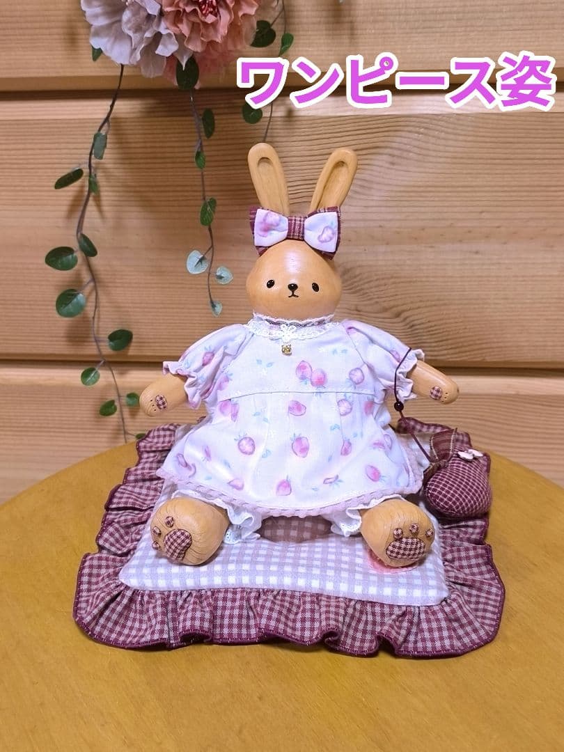 ⭐アメリカンカントリー雑貨♥️お座り上手ポッテリうさちゃんᕱ⑅ᕱ✳️おざぶ付き