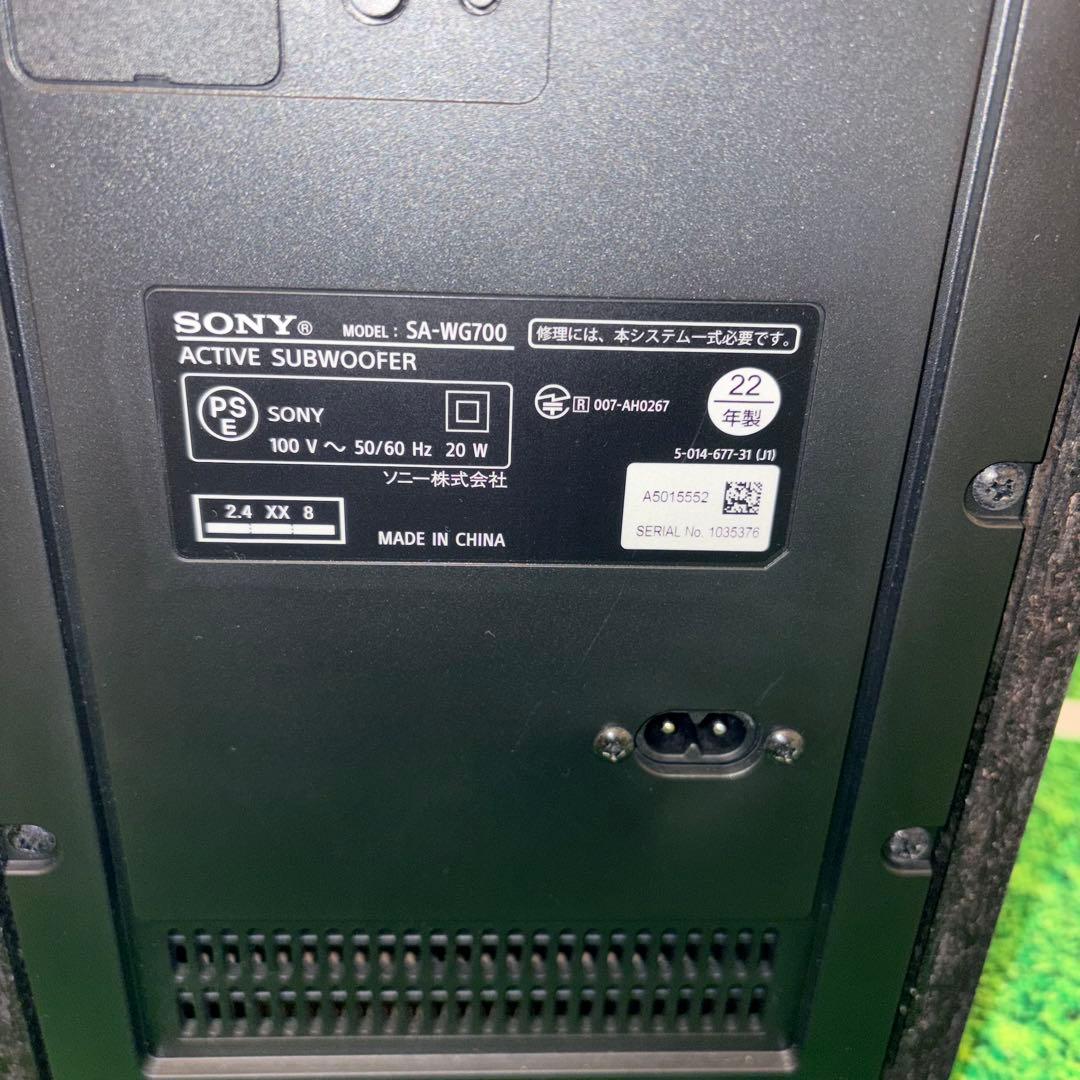 人気！ソニー！高音質サウンドバー HT-G700 ワイヤレスサブウーファー