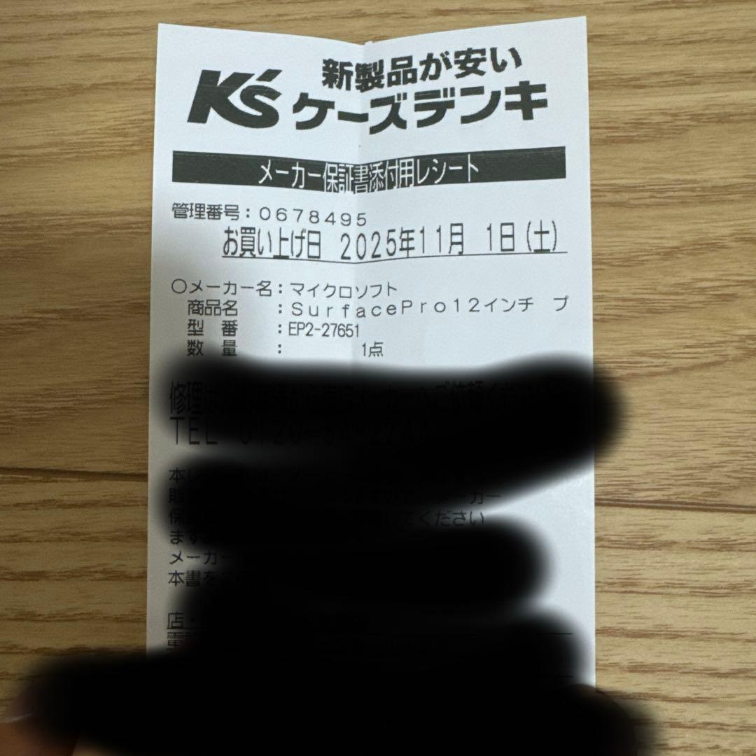 ★ほぼ新品・即発送★Microsoft最新SurfacePro12 （美品）