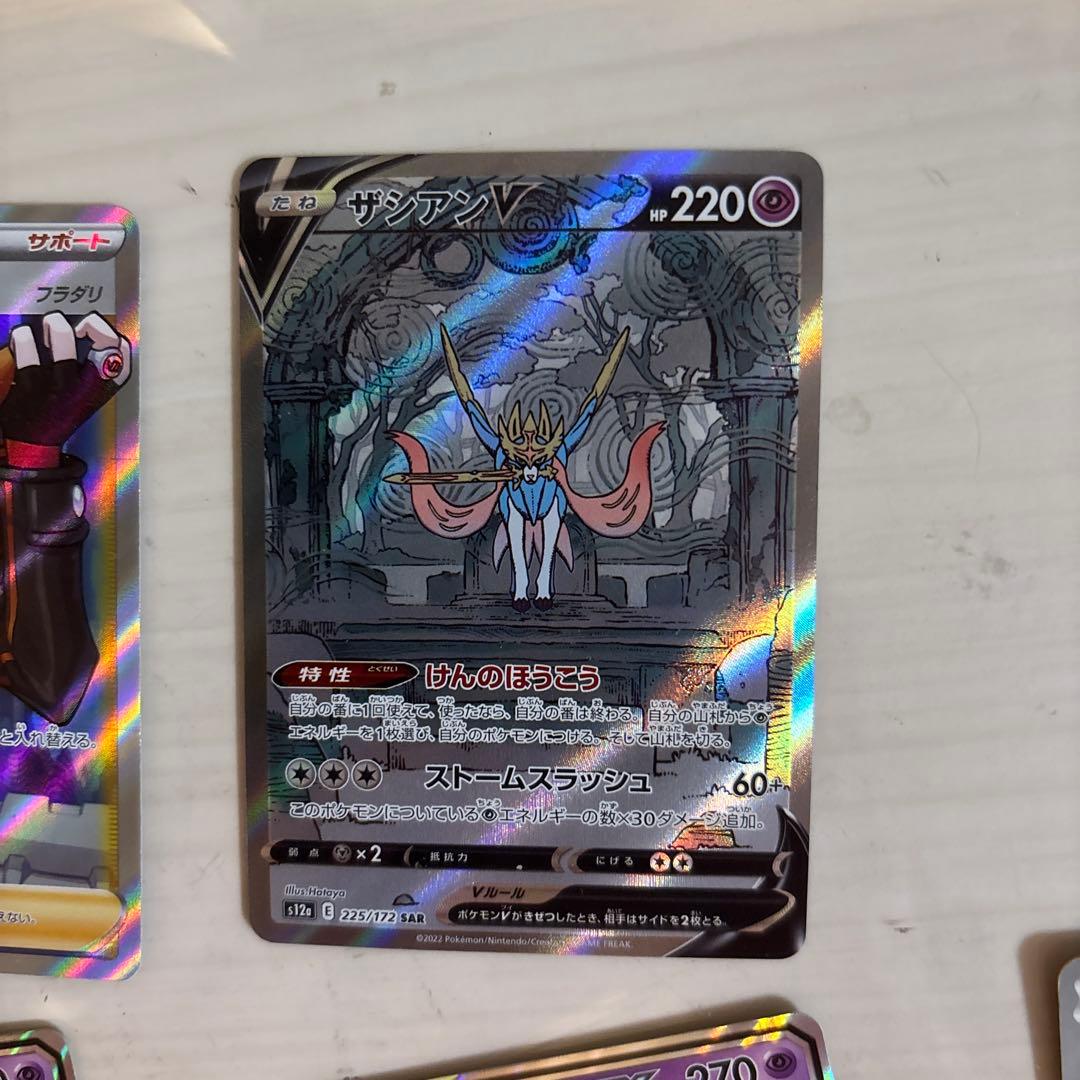 状態を確認するための見本