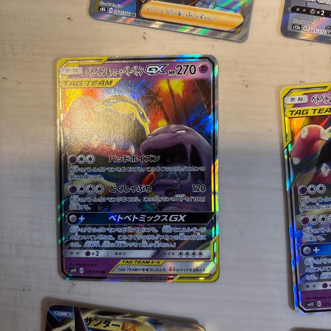 状態を確認するための見本