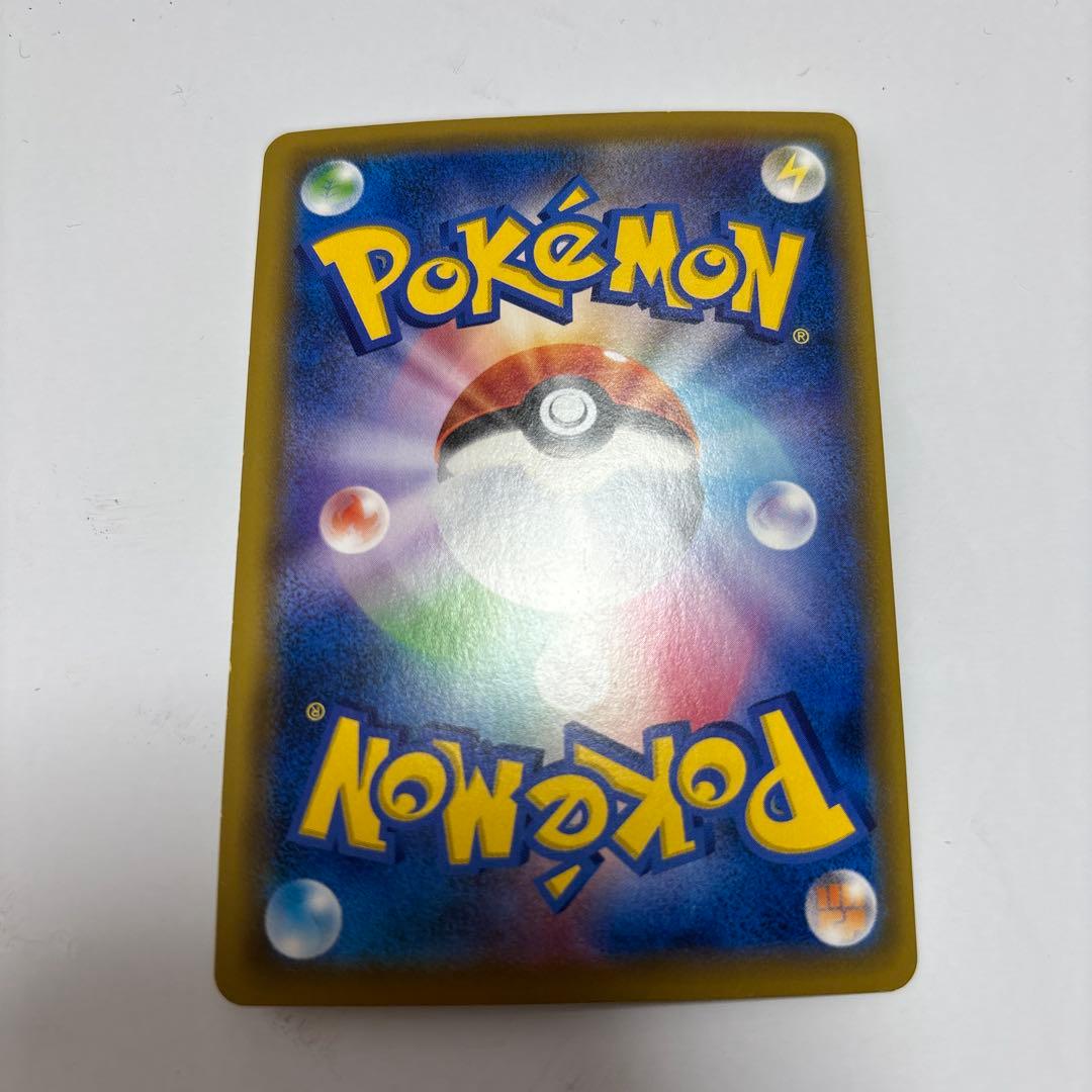 トゲピー&ピィ&ププリンGX SR SM12a TAG TEAM GX