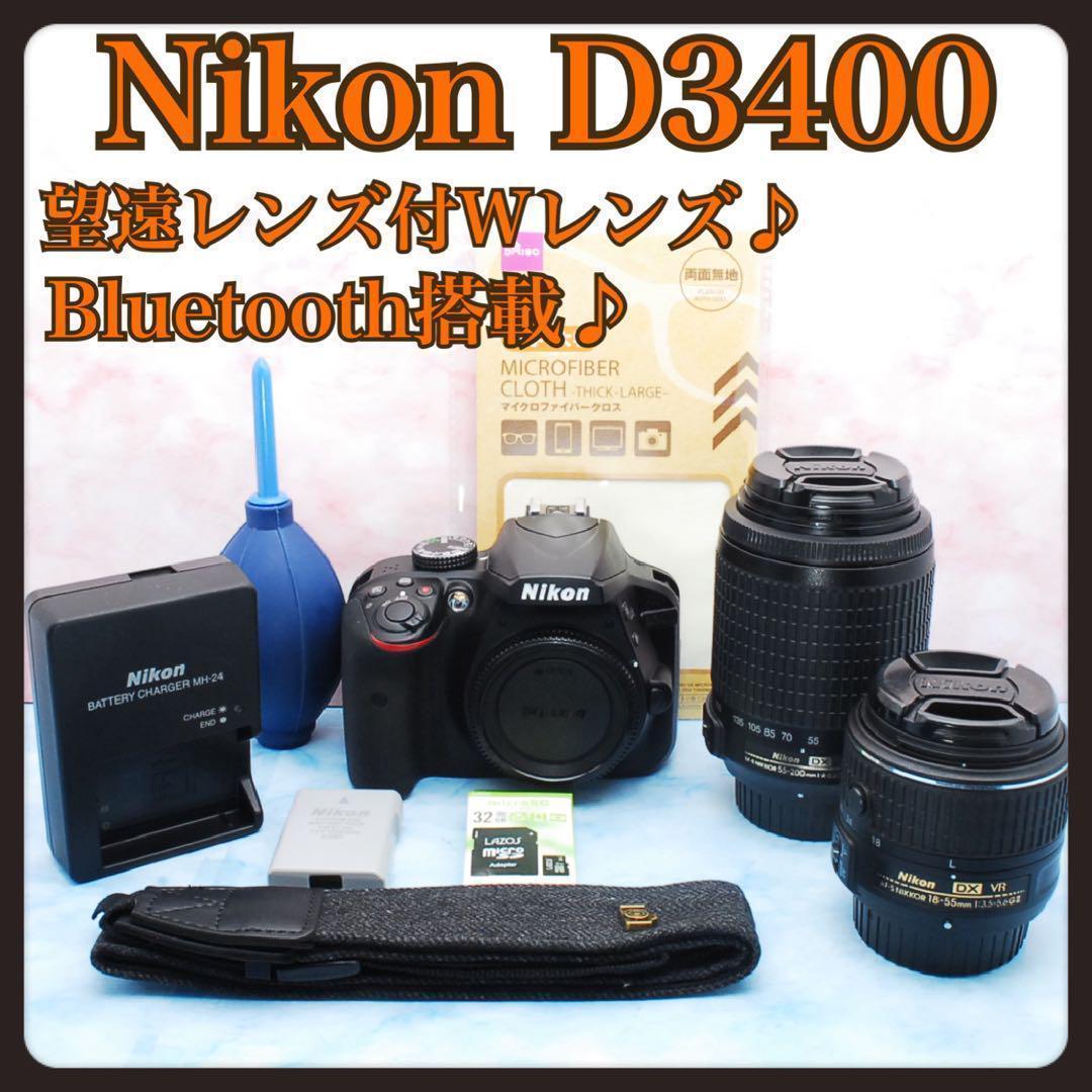 ニコン D3400★Wレンズ★一眼レフカメラ★Bluetooth搭載